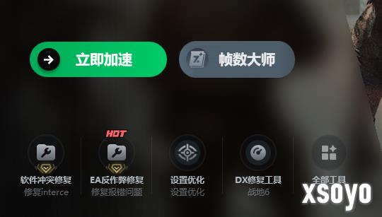 战地6卡顿、连接服务器没反应、卡进度条进不去？双重优化指南分享