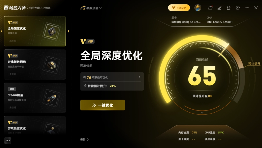 战地6加速器哪个好用？迅游加速器为何成为每位战地玩家的必选？