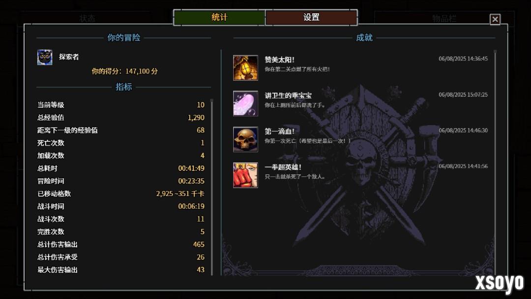 无尽地牢，爆笑冒险！复古回合制RPG《暴走地牢大冒险》将于10月24日正式发售