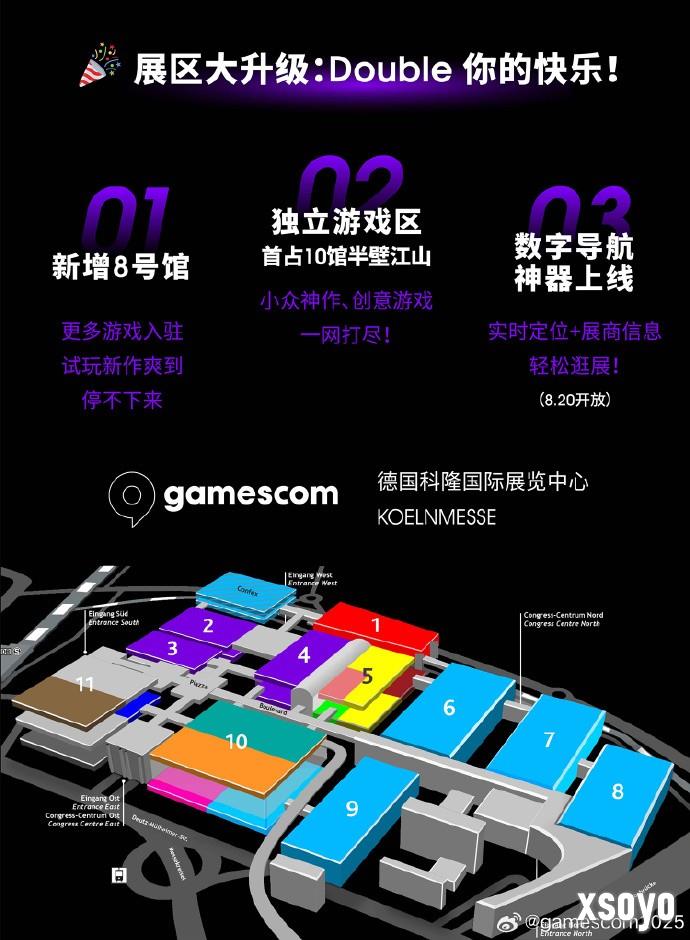 科隆展中国力量官宣！ 游科腾讯米哈游等集体亮相