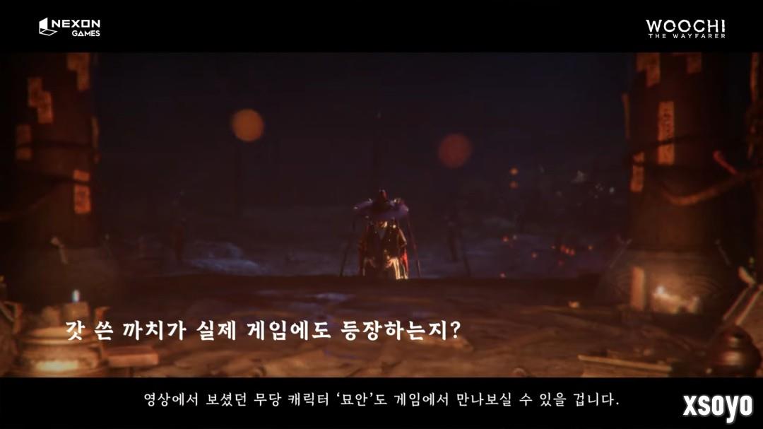 传统融合幻想 韩国3A《旅者禹治》官方发布访谈视频