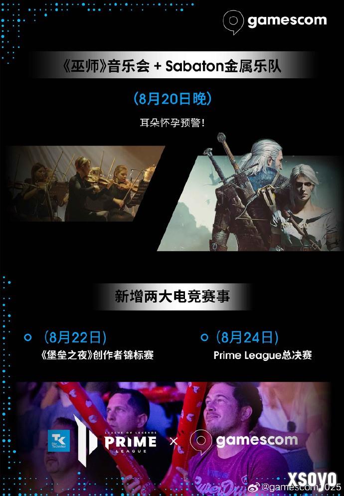 科隆展中国力量官宣！ 游科腾讯米哈游等集体亮相