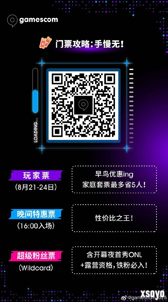 科隆展中国力量官宣！ 游科腾讯米哈游等集体亮相