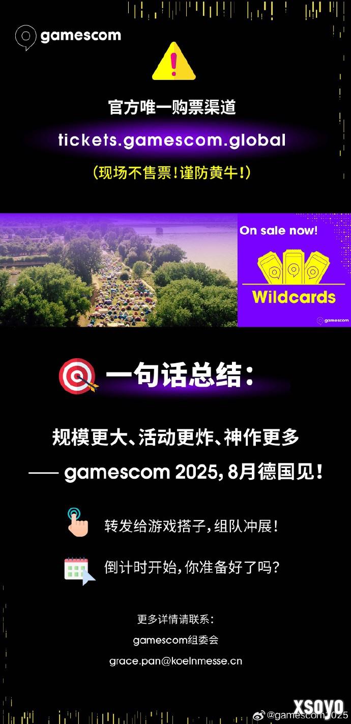 科隆展中国力量官宣！ 游科腾讯米哈游等集体亮相