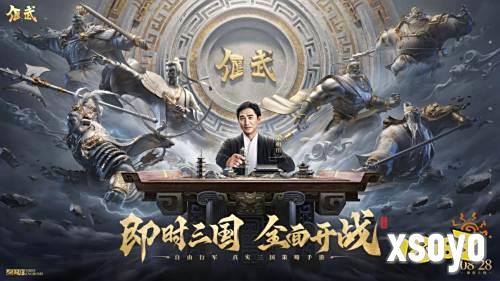 谁说三国猛男只能穿重甲？《偃武》这波“文物级穿搭”太顶了！