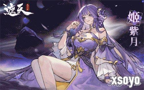 遮天凡尘一叶姬紫月技能是什么 姬紫月技能介绍一览