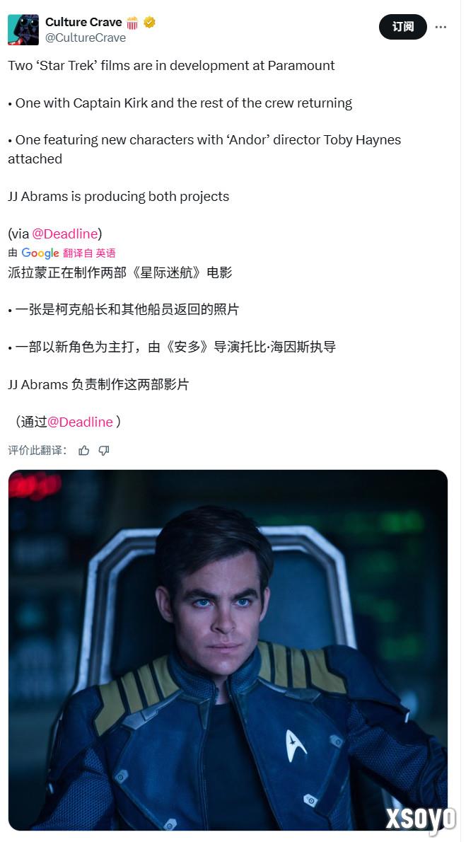 不用再等40年！《壮志凌云3》成派拉蒙最高优先级项目