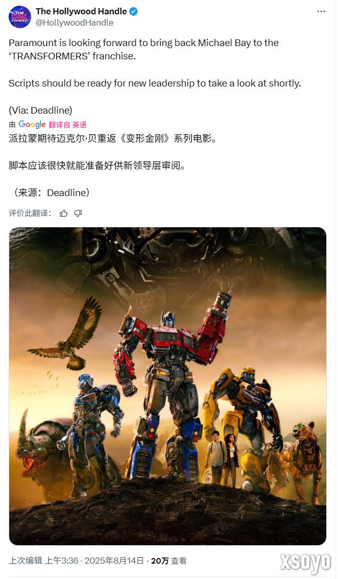 不用再等40年！《壮志凌云3》成派拉蒙最高优先级项目