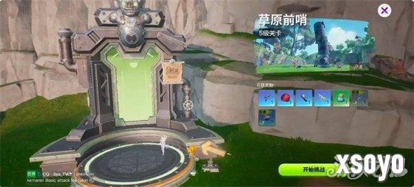 创造吧我们的星球武器装备在哪获取 武器装备获取攻略