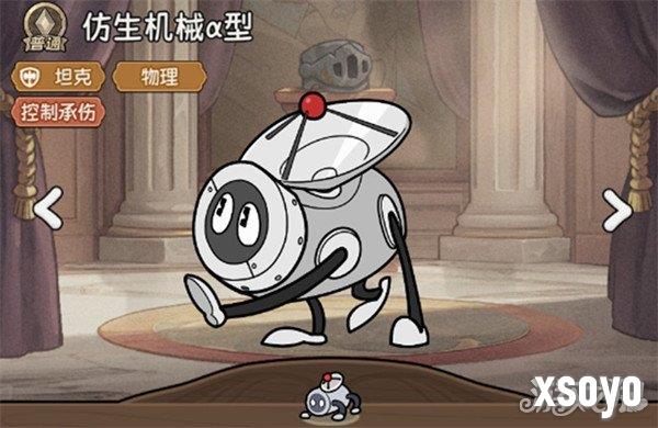 冒险之星平民职业怎么选 平民职业选择推荐