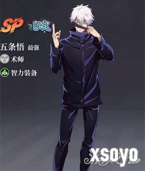 战灵五条悟怎么玩 五条悟玩法教学