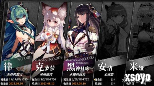 千年之旅队伍怎么搭配 队伍搭配攻略