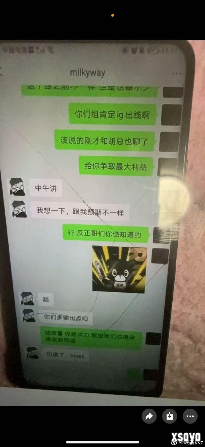 有内鬼！曝《LOL》FPX选手泄露BP赚钱已被暂停合作！