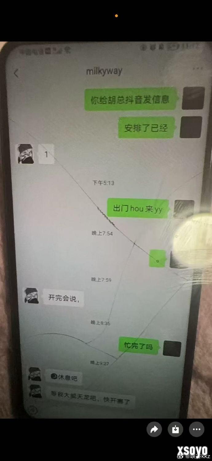 有内鬼！曝《LOL》FPX选手泄露BP赚钱已被暂停合作！