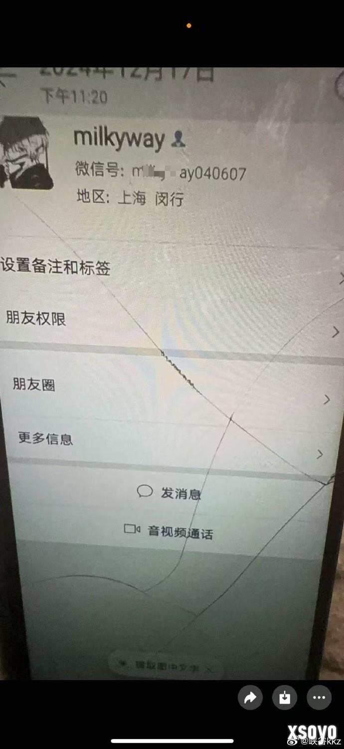 有内鬼！曝《LOL》FPX选手泄露BP赚钱已被暂停合作！