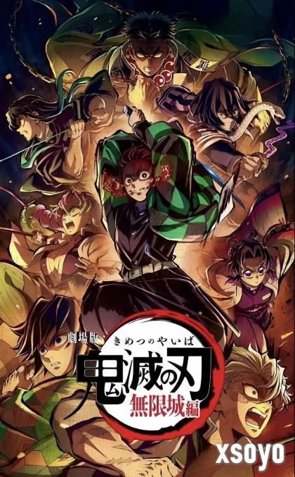 《鬼灭之刃》剧场版日本票房破200亿！全球市场表现强劲