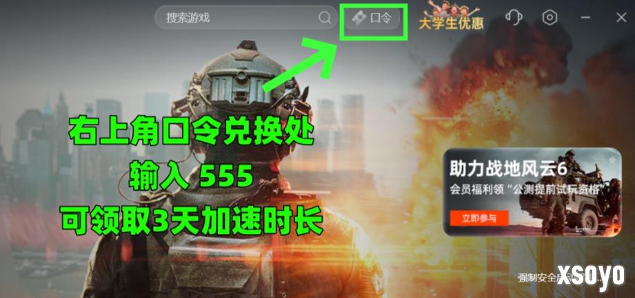 免费公开测试无需测试资格！战地6第二轮公测将于8月14日下午16点正式开启！
