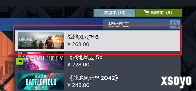 免费公开测试无需测试资格！战地6第二轮公测将于8月14日下午16点正式开启！