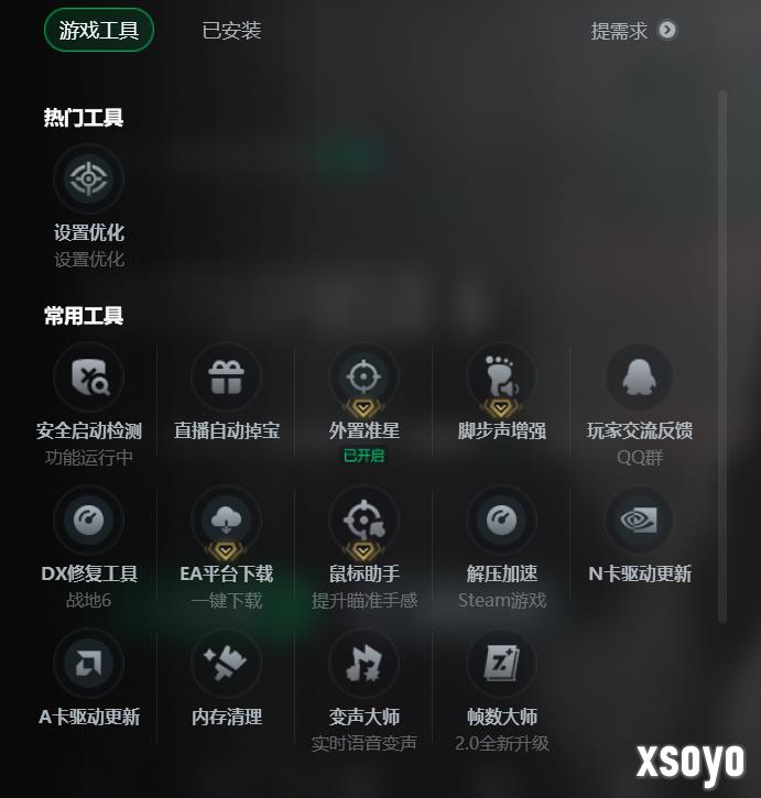 免费公开测试无需测试资格！战地6第二轮公测将于8月14日下午16点正式开启！