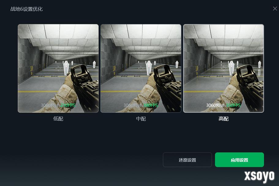 免费公开测试无需测试资格！战地6第二轮公测将于8月14日下午16点正式开启！