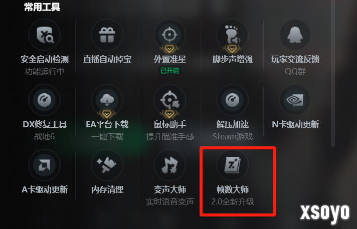 免费公开测试无需测试资格！战地6第二轮公测将于8月14日下午16点正式开启！