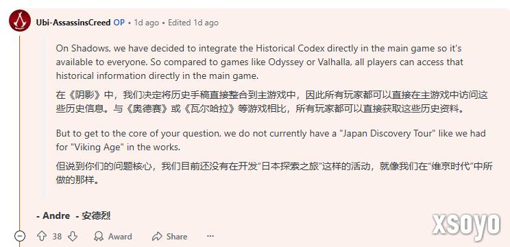 大失所望！育碧确认《刺客信条：影》不会推出探索之旅模式