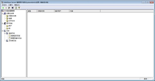 safesharev10.2