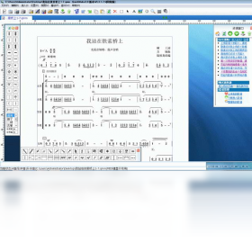 QuickMake简谱软件3.1.0.9