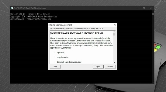 SDelete Gui