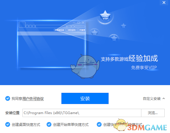 糖果游戏浏览器-2.64