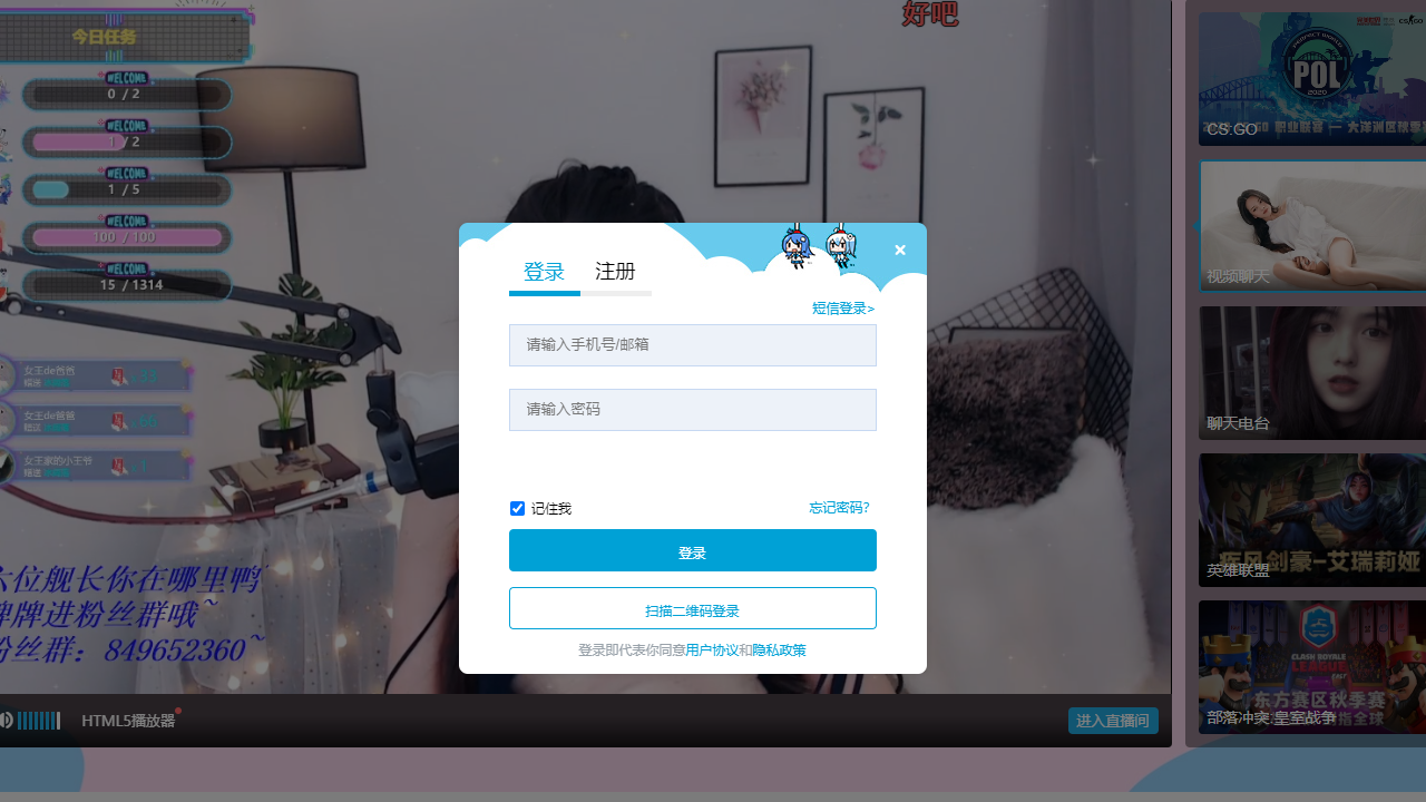 哔哩哔哩直播姬6.13.2.7982