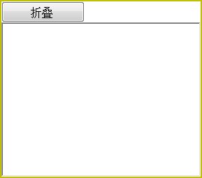 濠通临时笔记v1.0.11