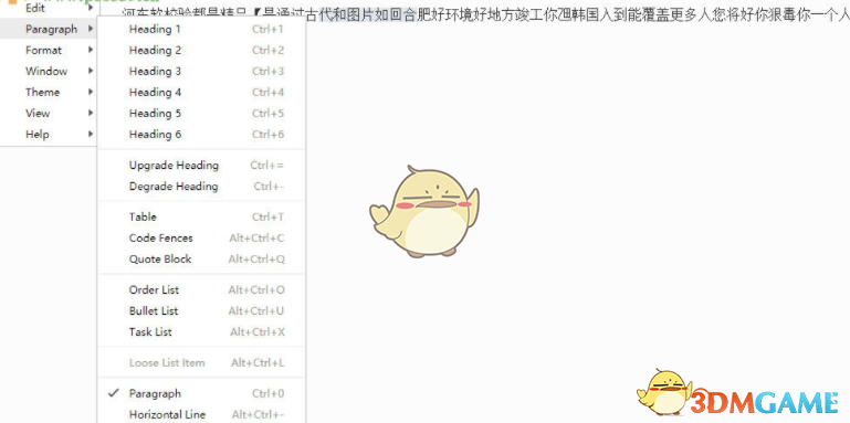Mark Text 文本编辑器  0.14.0