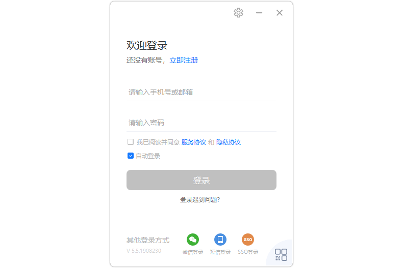 瞩目视频会议XP版v4.5.8628.1022