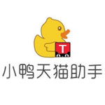 小鸭天猫助手1.0