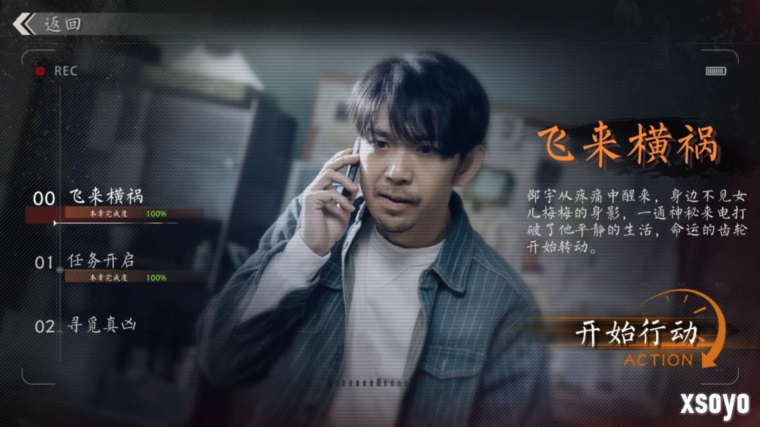 毛骗团队真人影游《极速营救》发售 Steam特别好评