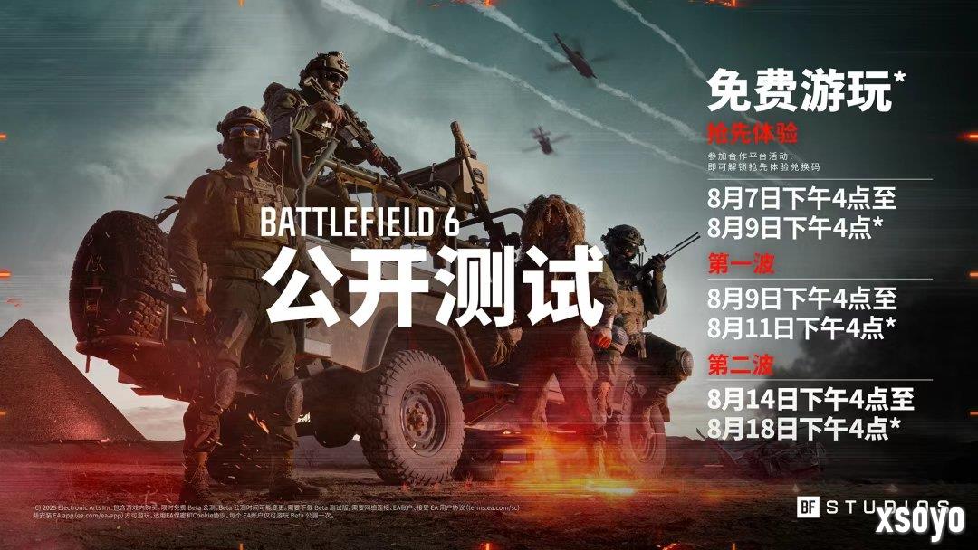 “喜加一”周报（8.15-8.21）：去开罗整点薯条