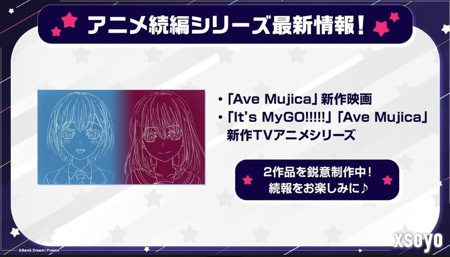 还有大的！ 女子乐队动画《Ave Mujica》宣布制作续作TV动画与新剧场版
