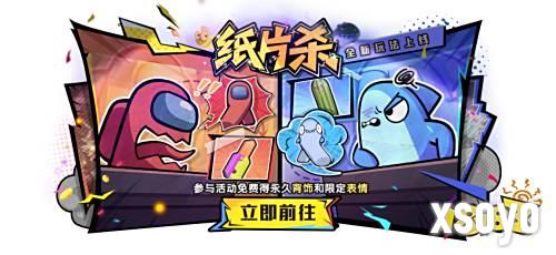 《太空杀》纸片杀玩法震撼上线！暗影身份免费领，教父新皮肤亮相