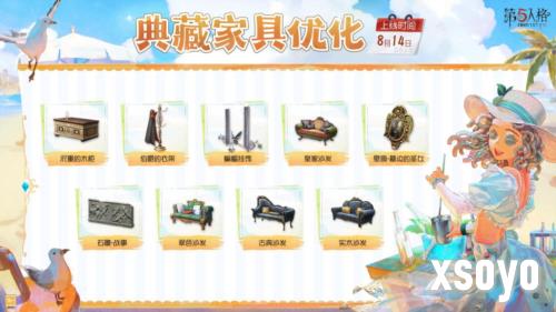 第五人格6