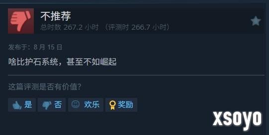 卡普空正在毁掉这款游戏！ 《怪物猎人：荒野》再遭差评轰炸