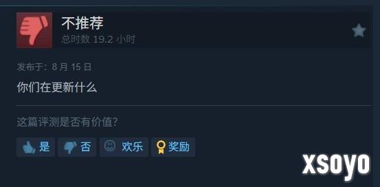 卡普空正在毁掉这款游戏！ 《怪物猎人：荒野》再遭差评轰炸