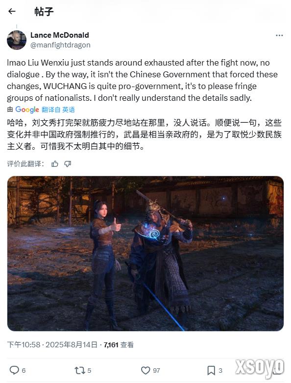外网玩家热议《明末》更新：剧情难度改动令人失望！