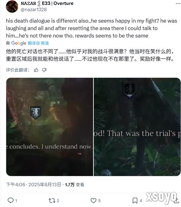 外网玩家热议《明末》更新：剧情难度改动令人失望！