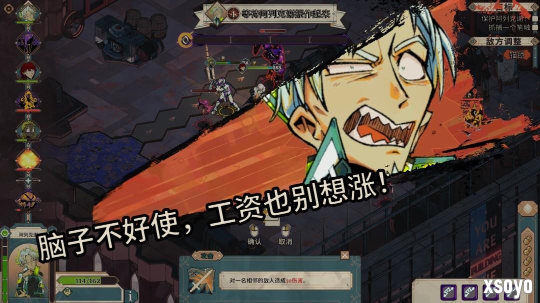 骰子与战棋共舞 《骰子骑士录》现已正式发售