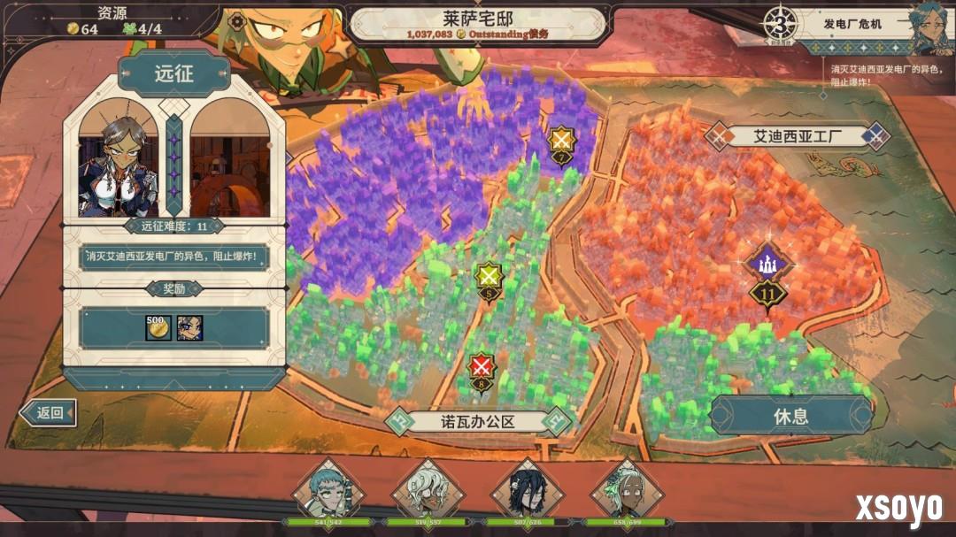 骰子与战棋共舞 《骰子骑士录》现已正式发售