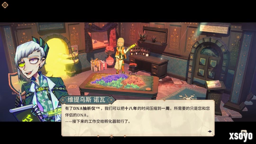 骰子与战棋共舞 《骰子骑士录》现已正式发售