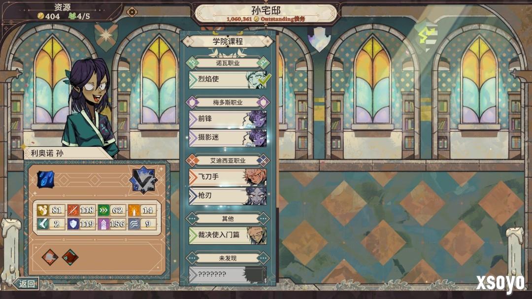 骰子与战棋共舞 《骰子骑士录》现已正式发售