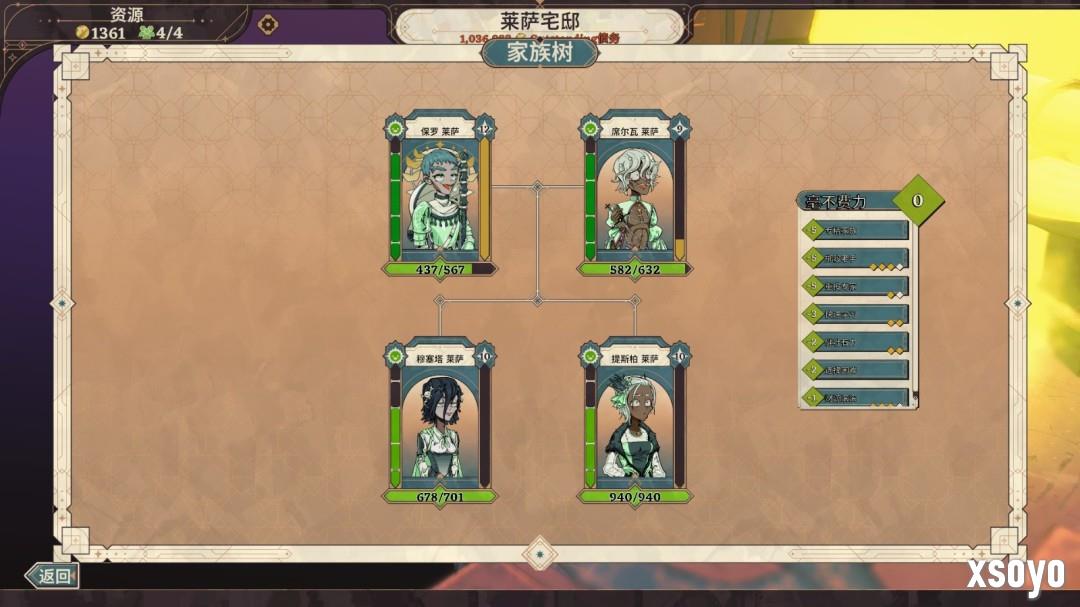 骰子与战棋共舞 《骰子骑士录》现已正式发售