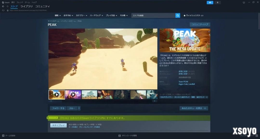 更宽更快还可插入视频！ Steam客户端测试版更新